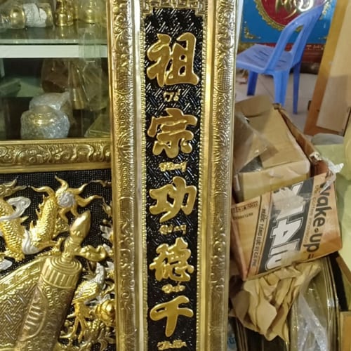 Mẫu hoành phi câu đối bằng đồng HH-0029
